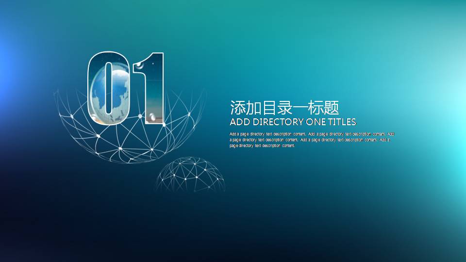 时尚简约清新苹果风格ppt简洁