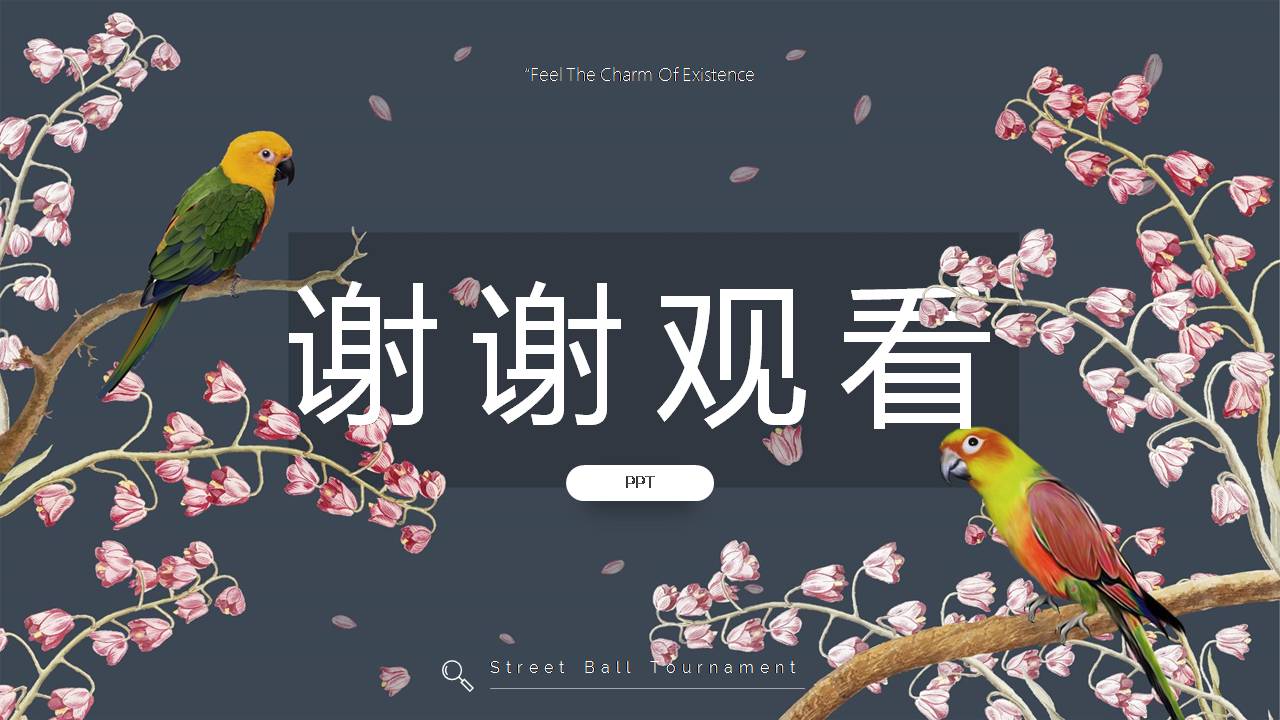 时尚简约大气夏日之语ppt