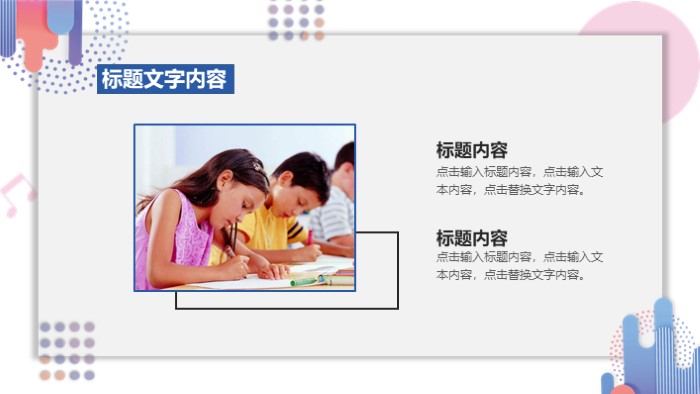 清新简洁大气小学英语口语ppt模板