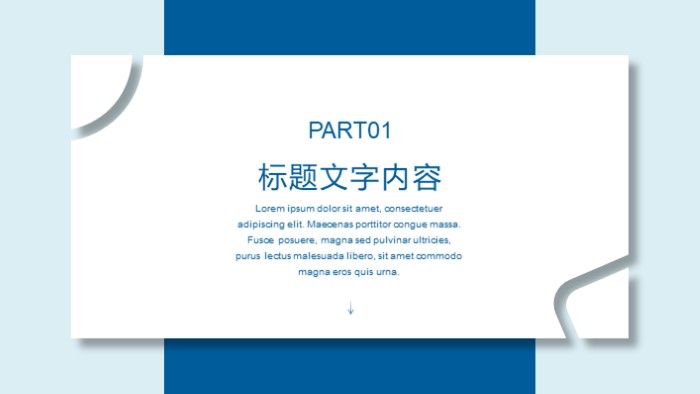 清新简洁时尚地产公寓竞品分析ppt模板