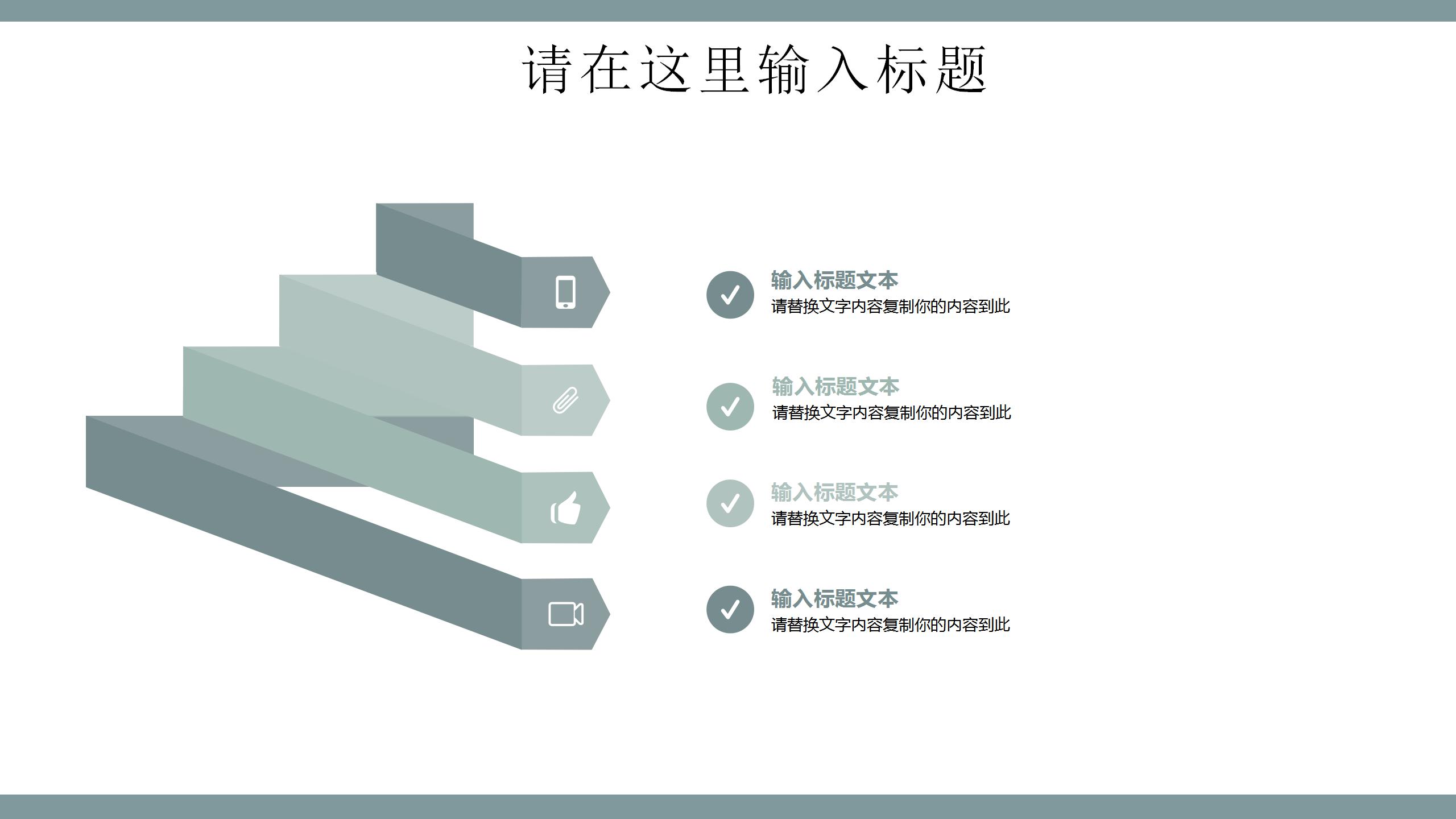 古典奢华商务公司介绍ppt模板