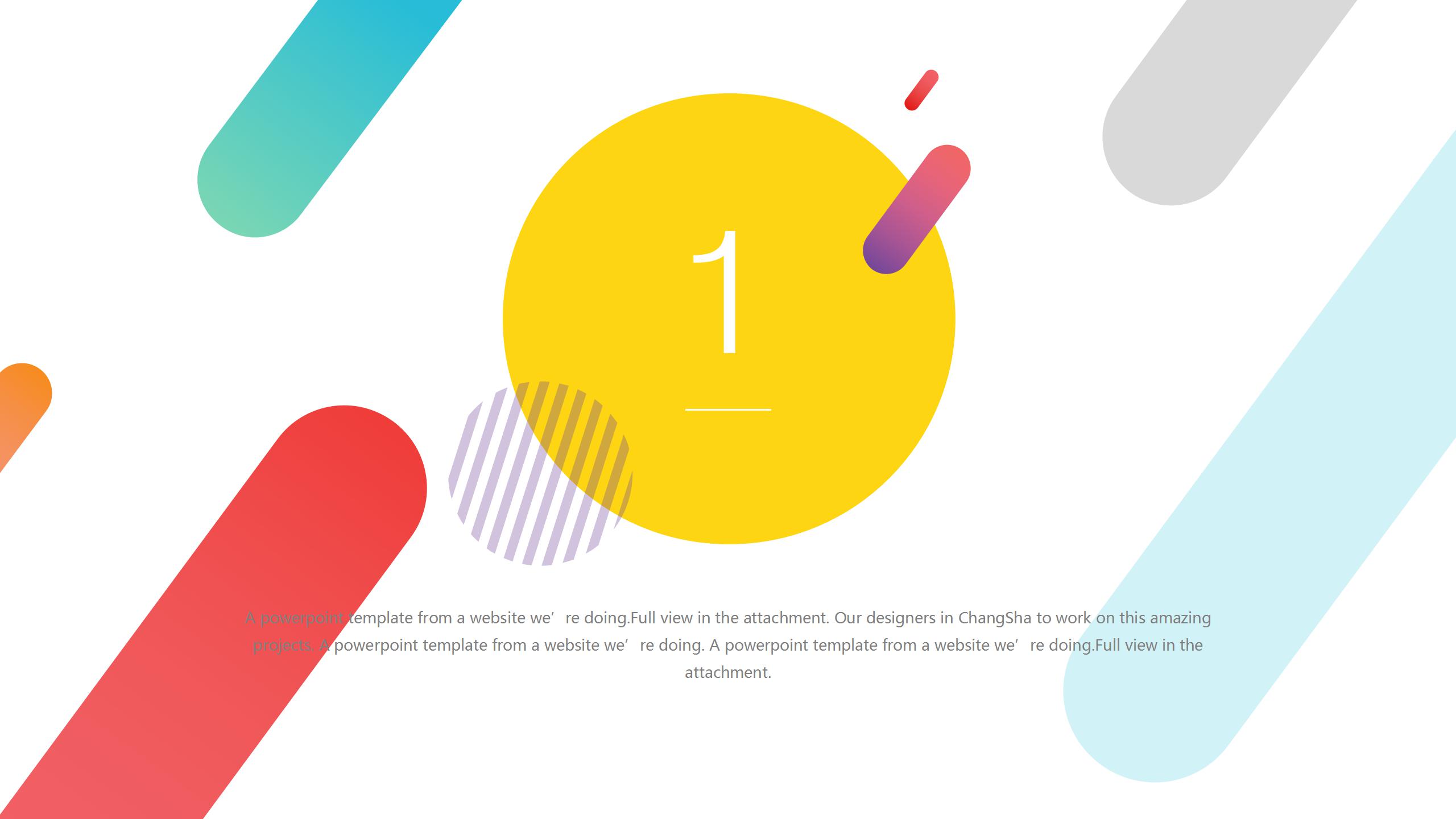 炫彩创意商务公司介绍ppt模板