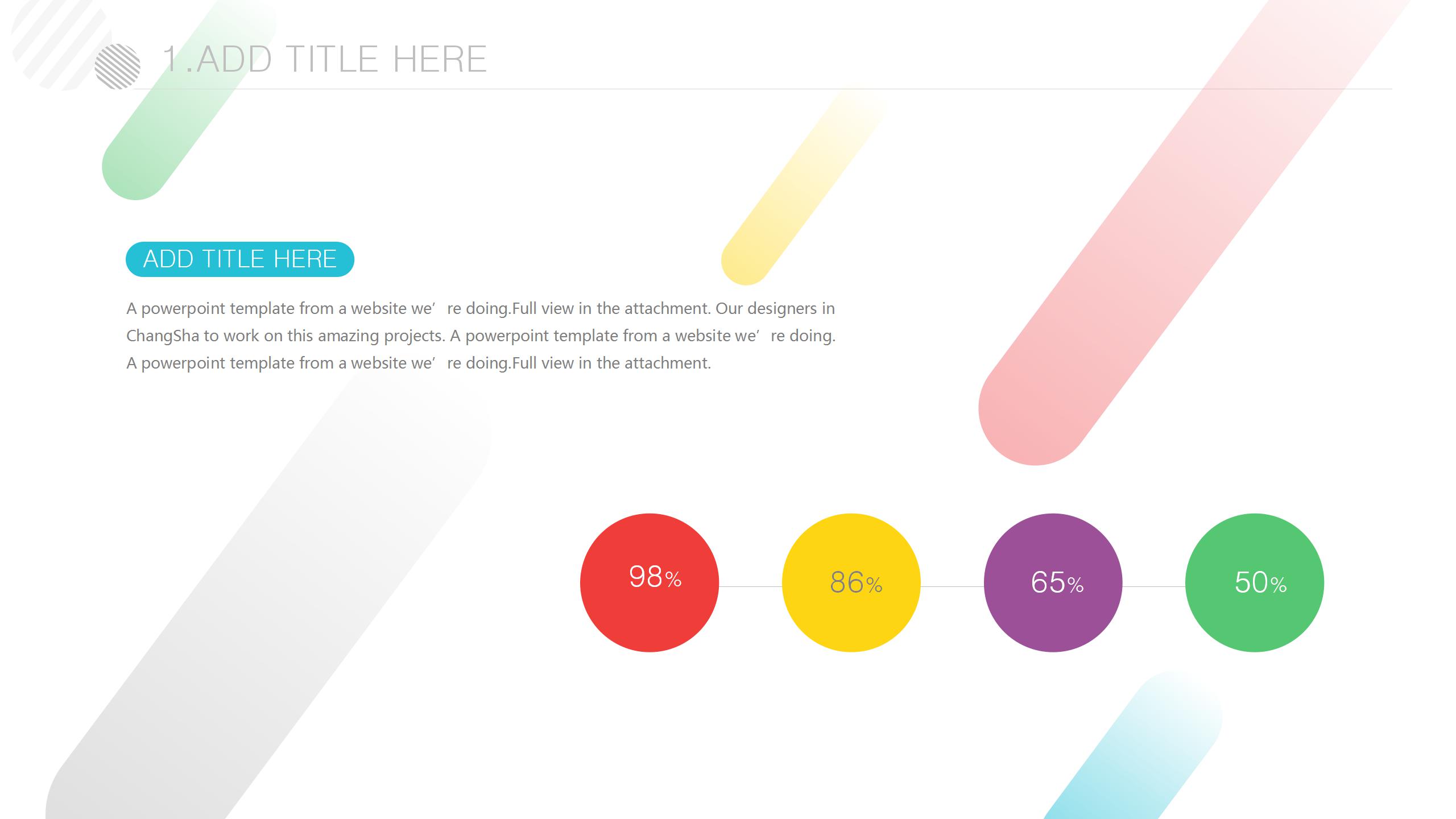 炫彩创意商务公司介绍ppt模板