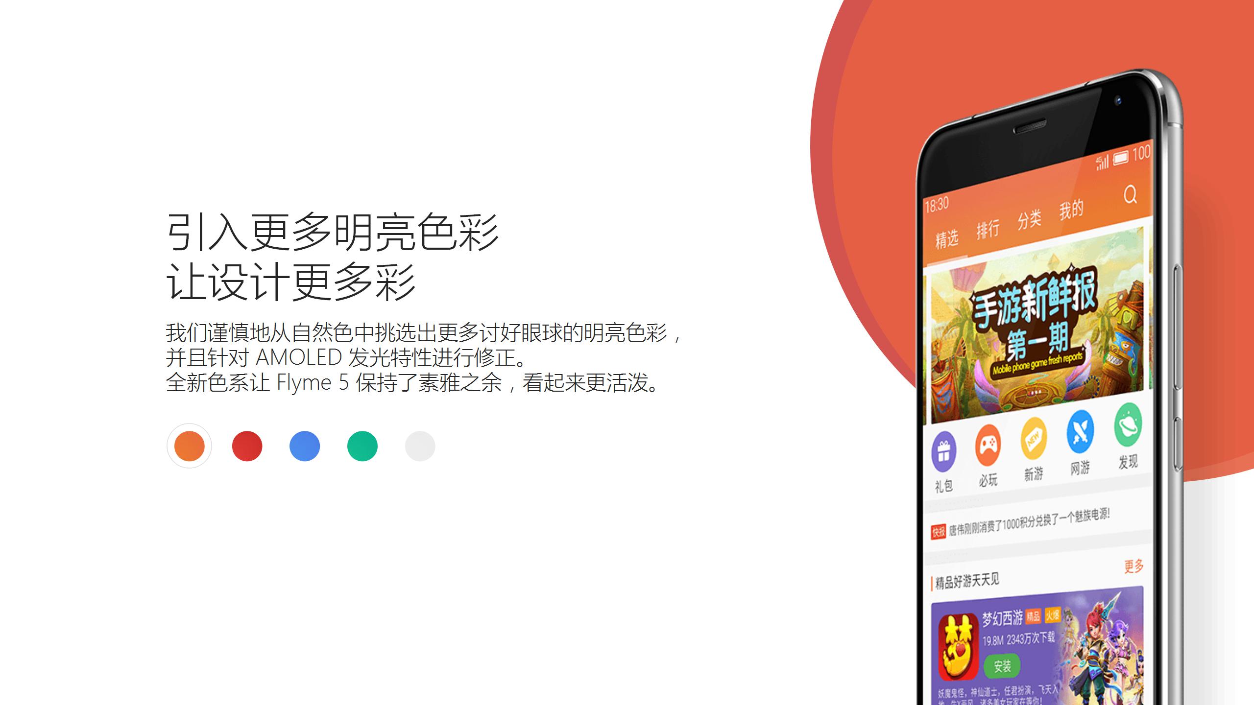 简约科技新品小米红米note5手机发布会ppt模板