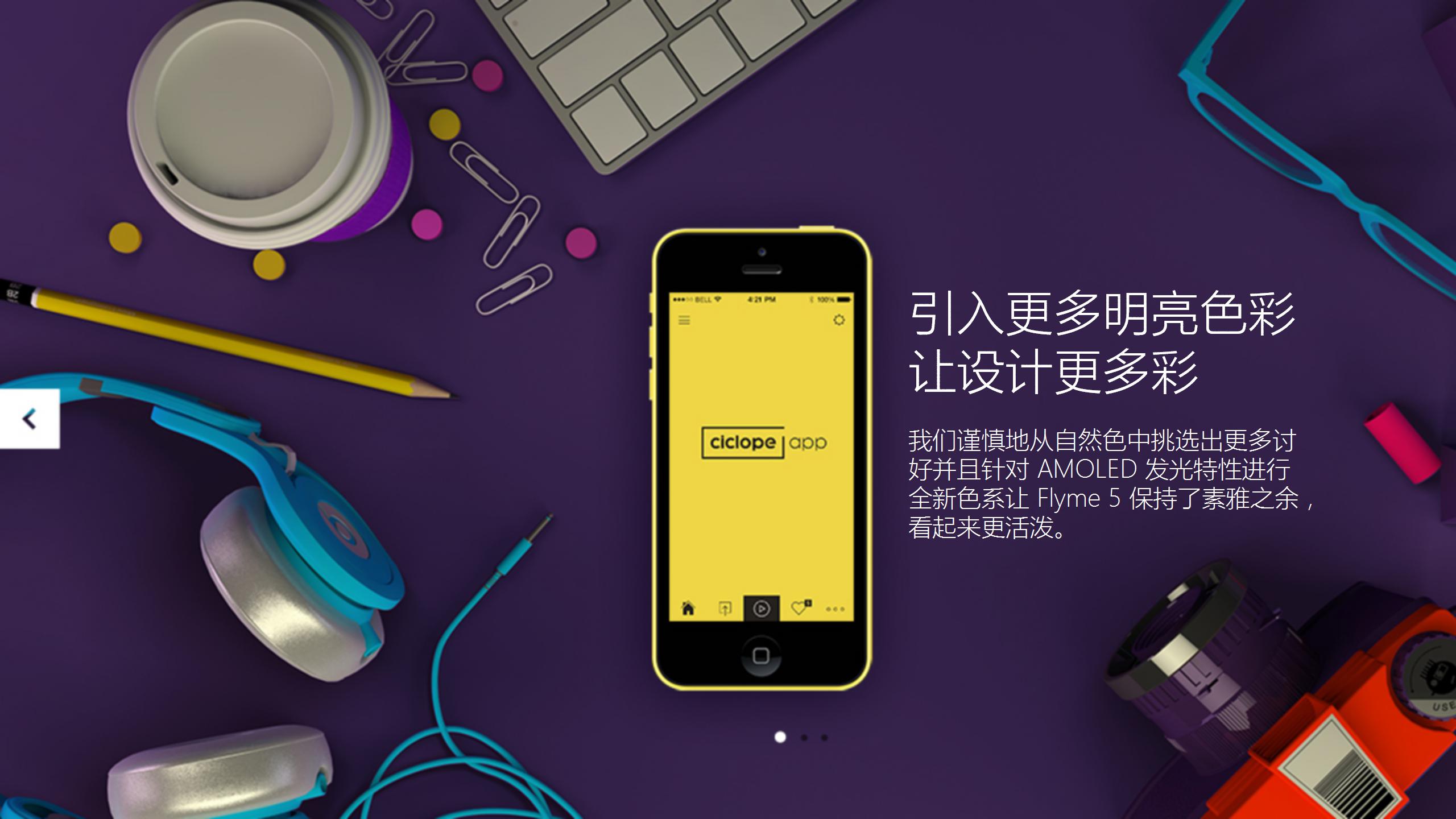 简约科技新品小米红米note5手机发布会ppt模板