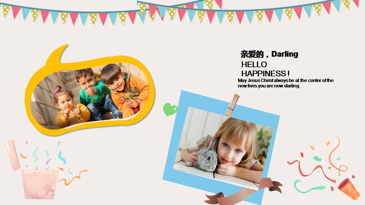 时尚简约大气宝宝的生日会ppt模板