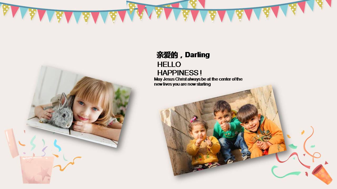 时尚简约大气宝宝的生日会ppt模板