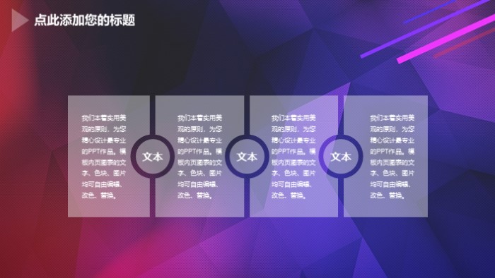 清新简洁大气创意书法课程介绍ppt模板