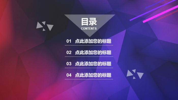 清新简洁大气创意书法课程介绍ppt模板