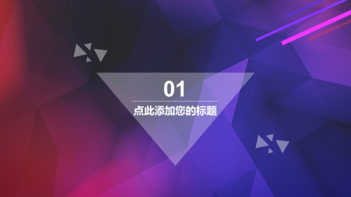 清新简洁大气创意书法课程介绍ppt模板