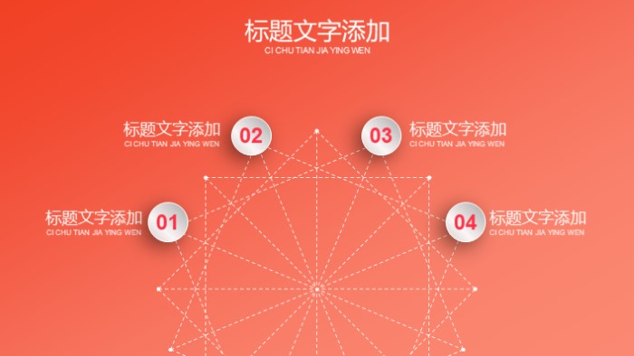 清新大气时尚儿童特色课程介绍ppt模板