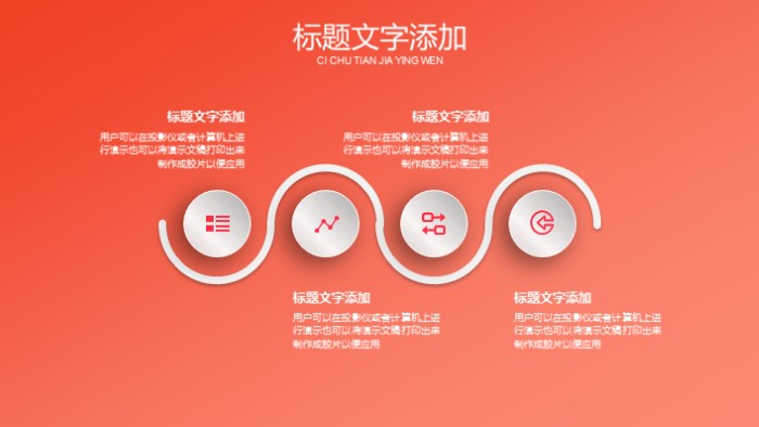 清新大气时尚儿童特色课程介绍ppt模板