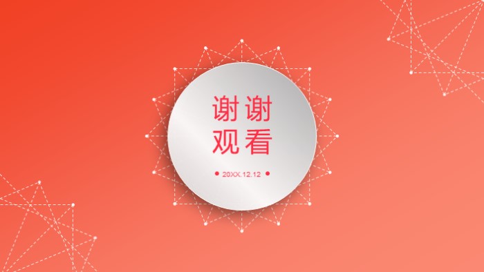 清新大气时尚儿童特色课程介绍ppt模板