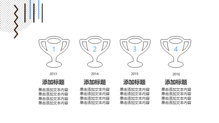 清新简洁大气创意设计排版ppt模板