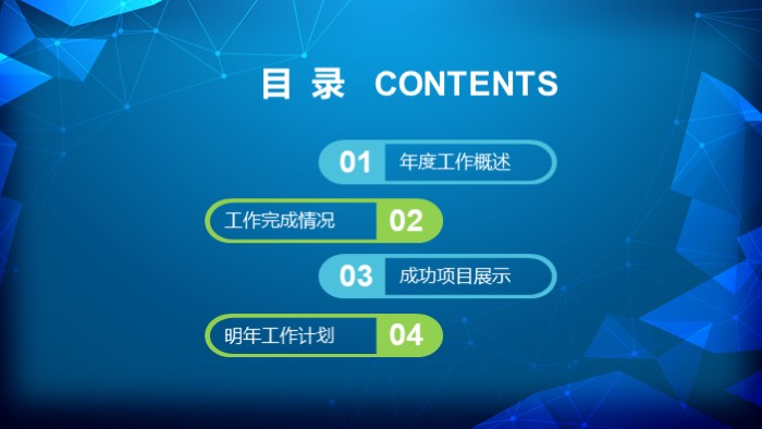 简洁时尚大气创意设计演讲ppt模板