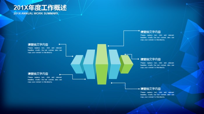 简洁时尚大气创意设计演讲ppt模板