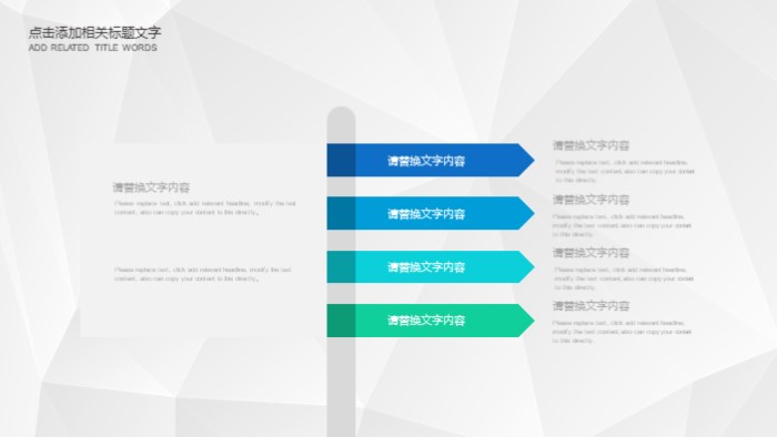 清新大气时尚科技感互联网大数据ppt模板
