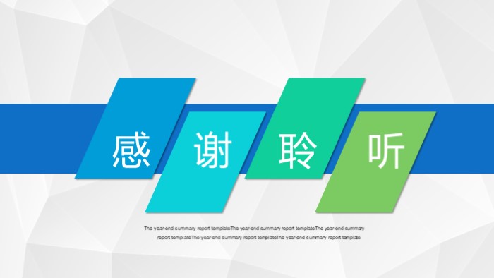 清新大气时尚科技感互联网大数据ppt模板
