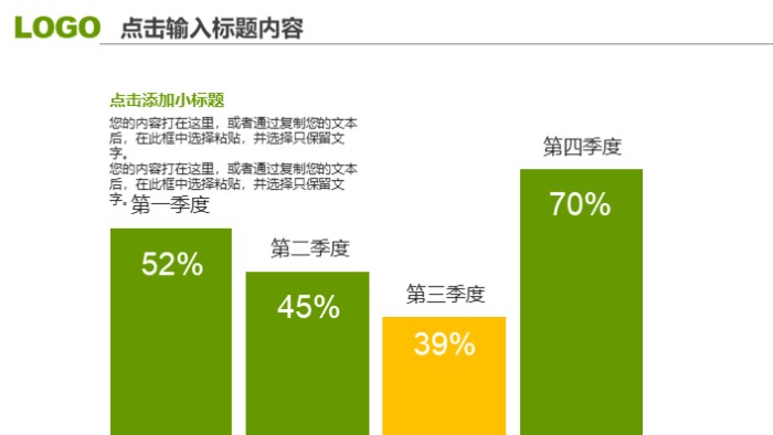 清新简洁大气设计公司产品介绍ppt模板