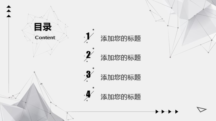 清新大气时尚电脑公司产品介绍ppt模板