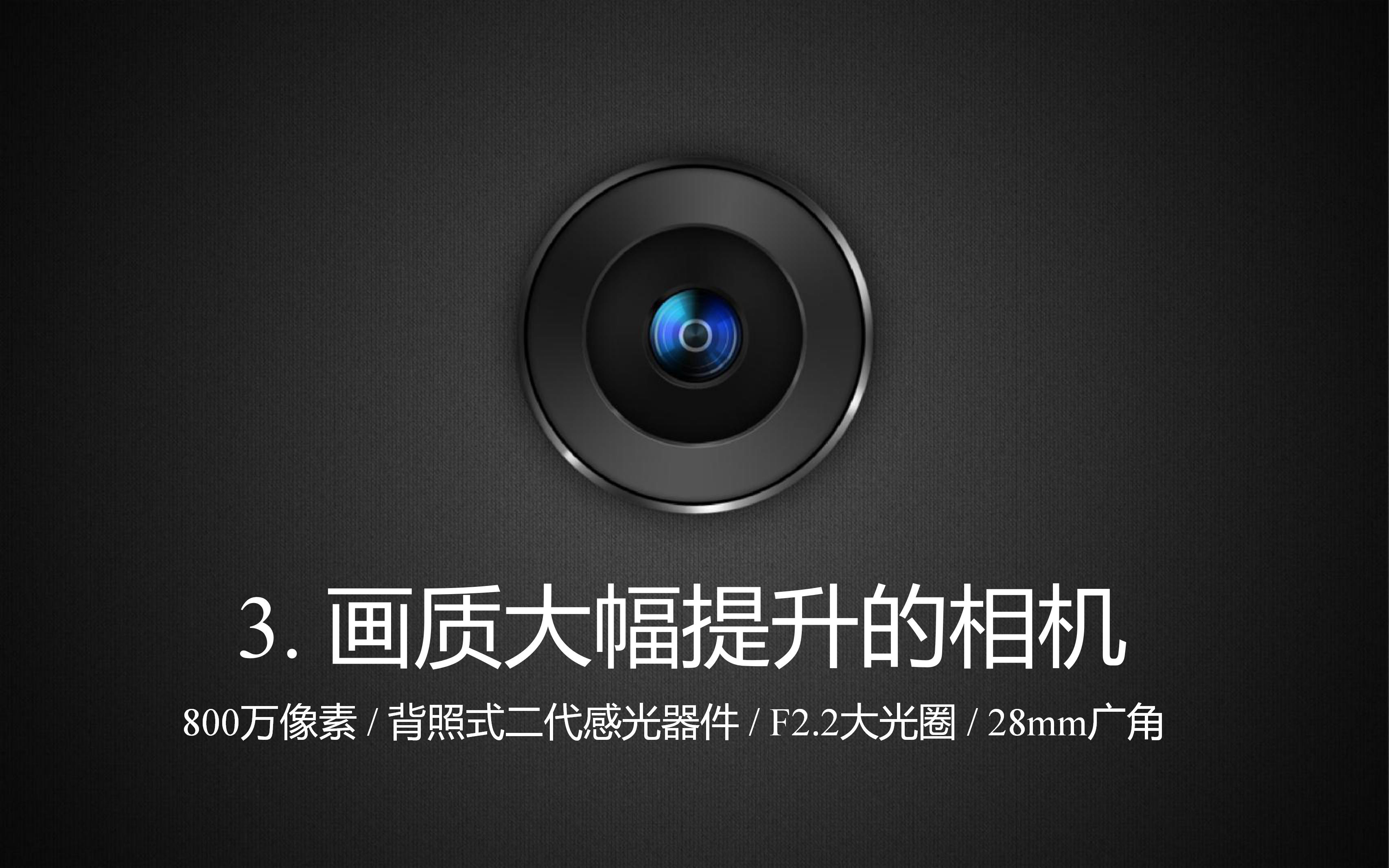 小米2017新品发布会PPT模板