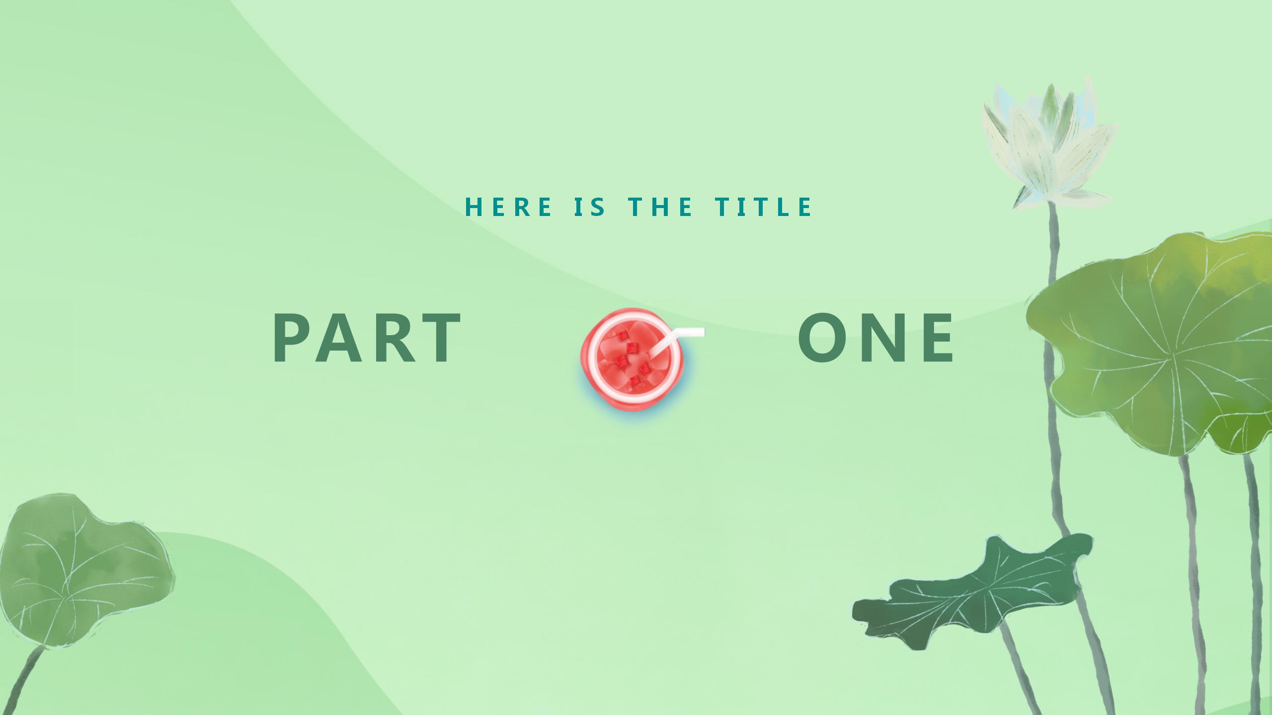 绿色清凉夏日三伏天工作汇报ppt模板