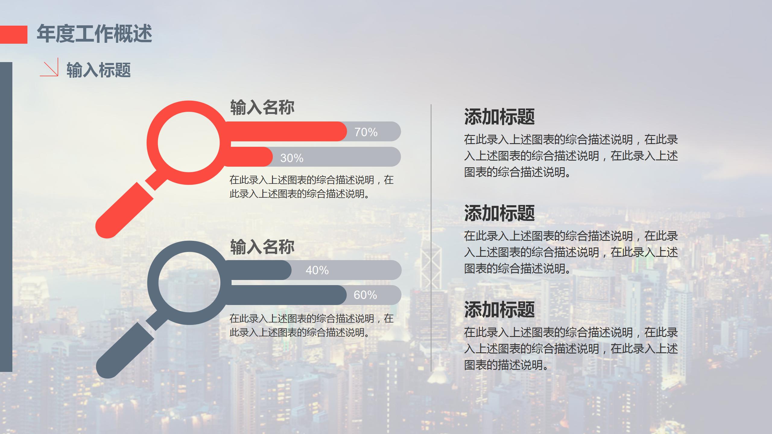 简约大气学生会工作总结ppt模板