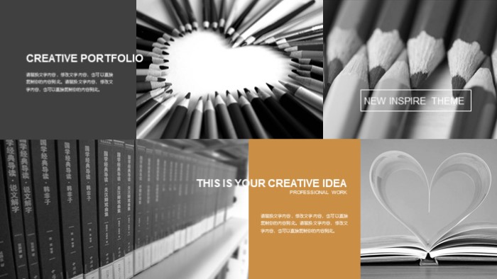 简洁清新时尚财务报销培训ppt模板