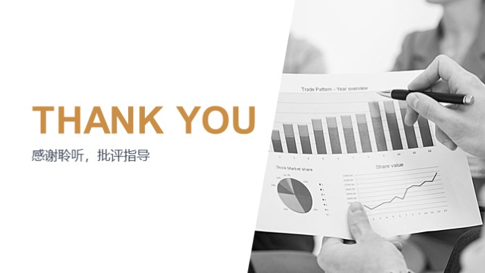 简洁清新时尚财务报销培训ppt模板