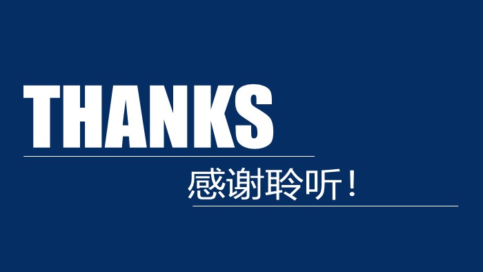 清新简洁大气财务培训预算ppt模板