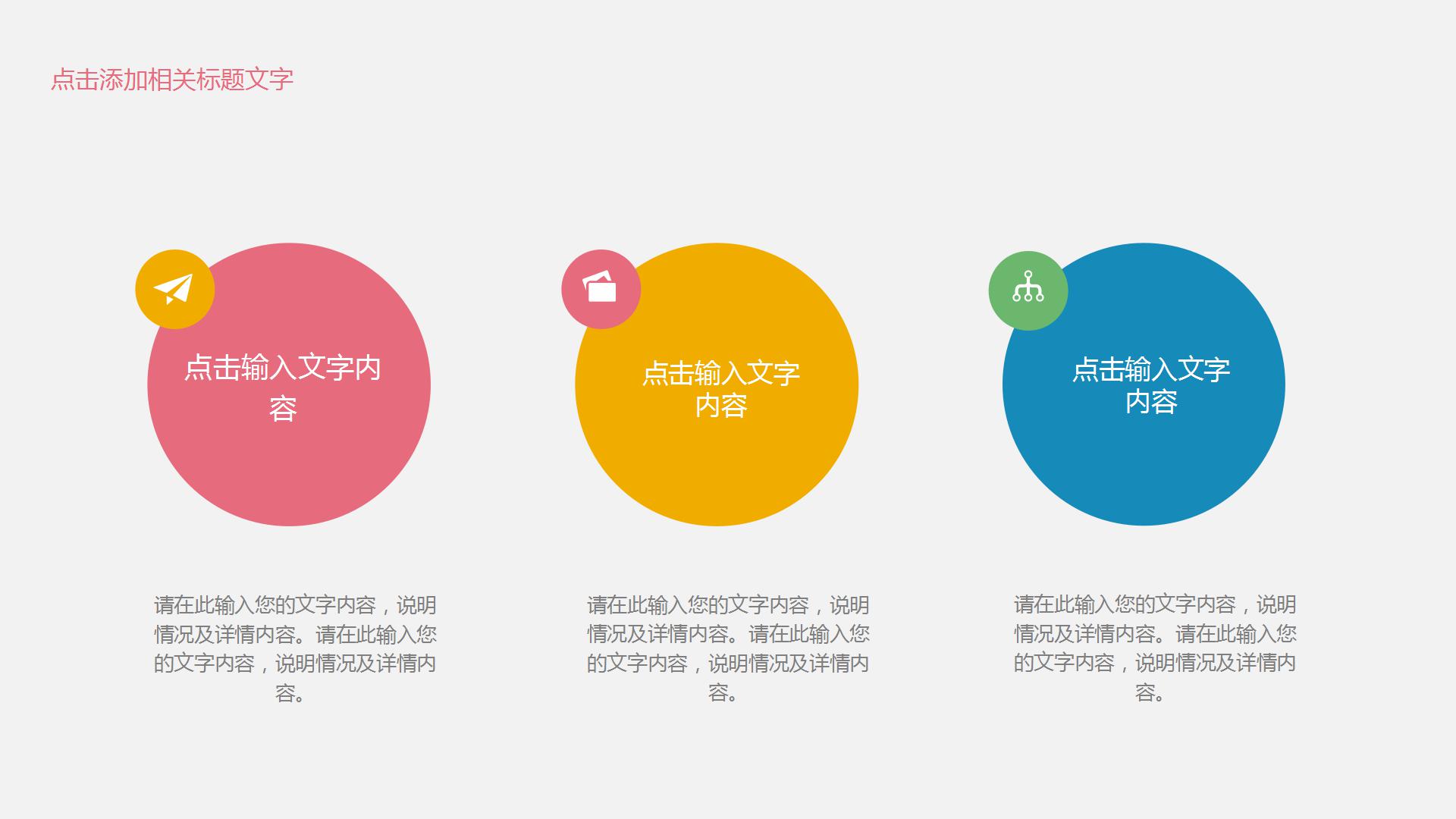 文艺小清新学生会工作总结ppt模板