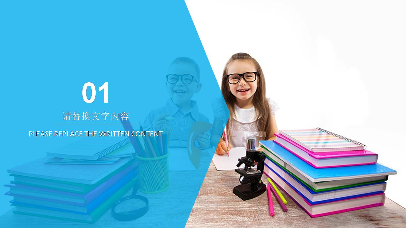 时尚简约大气幼儿园教育课件ppt模板