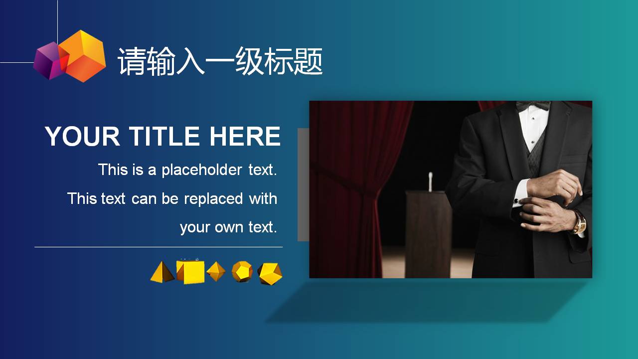 时尚简约大气企业彩色情感营销培训ppt模板