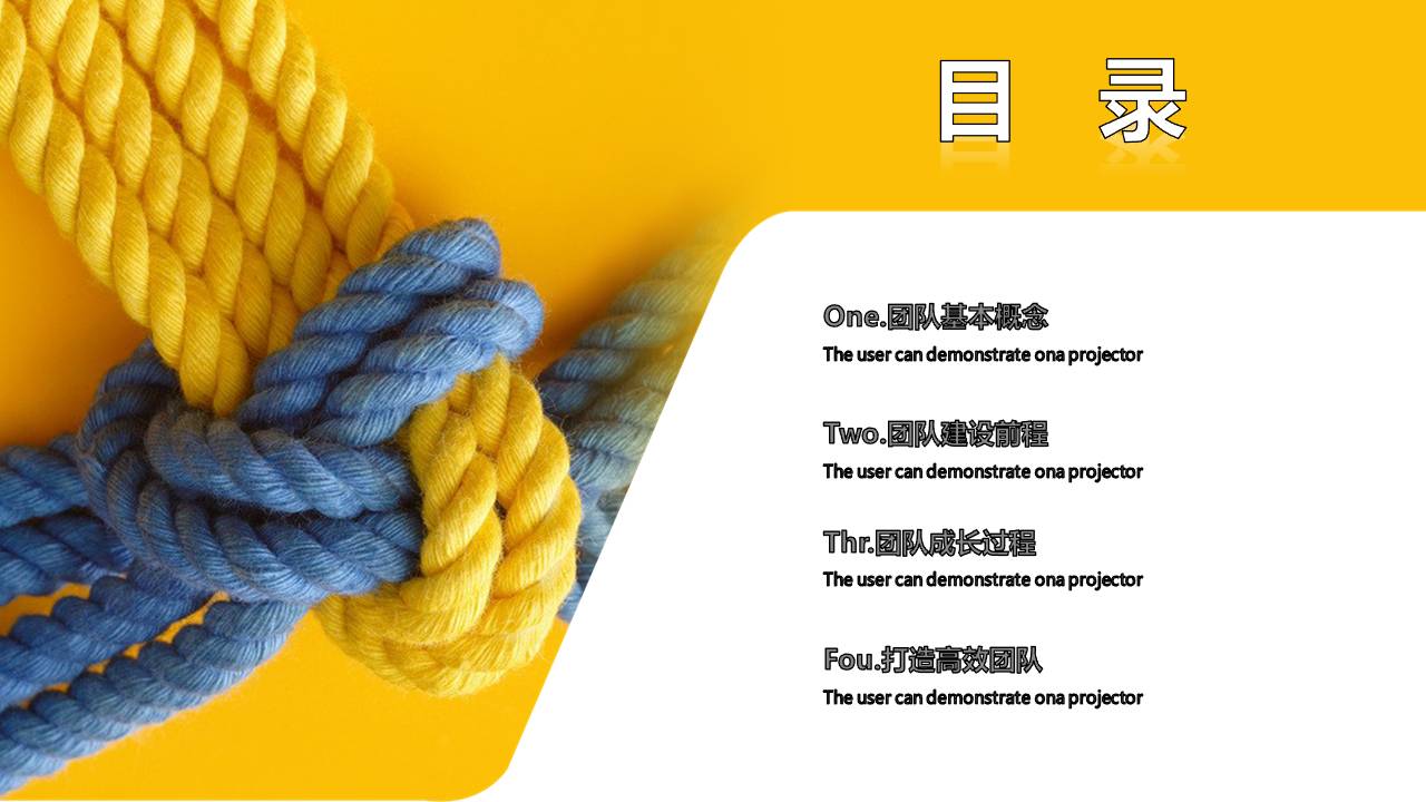 时尚简约大气蓝色员工执行力培训ppt模板