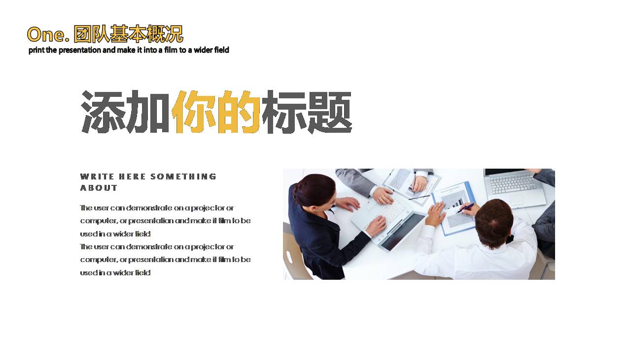 时尚简约大气蓝色员工执行力培训ppt模板