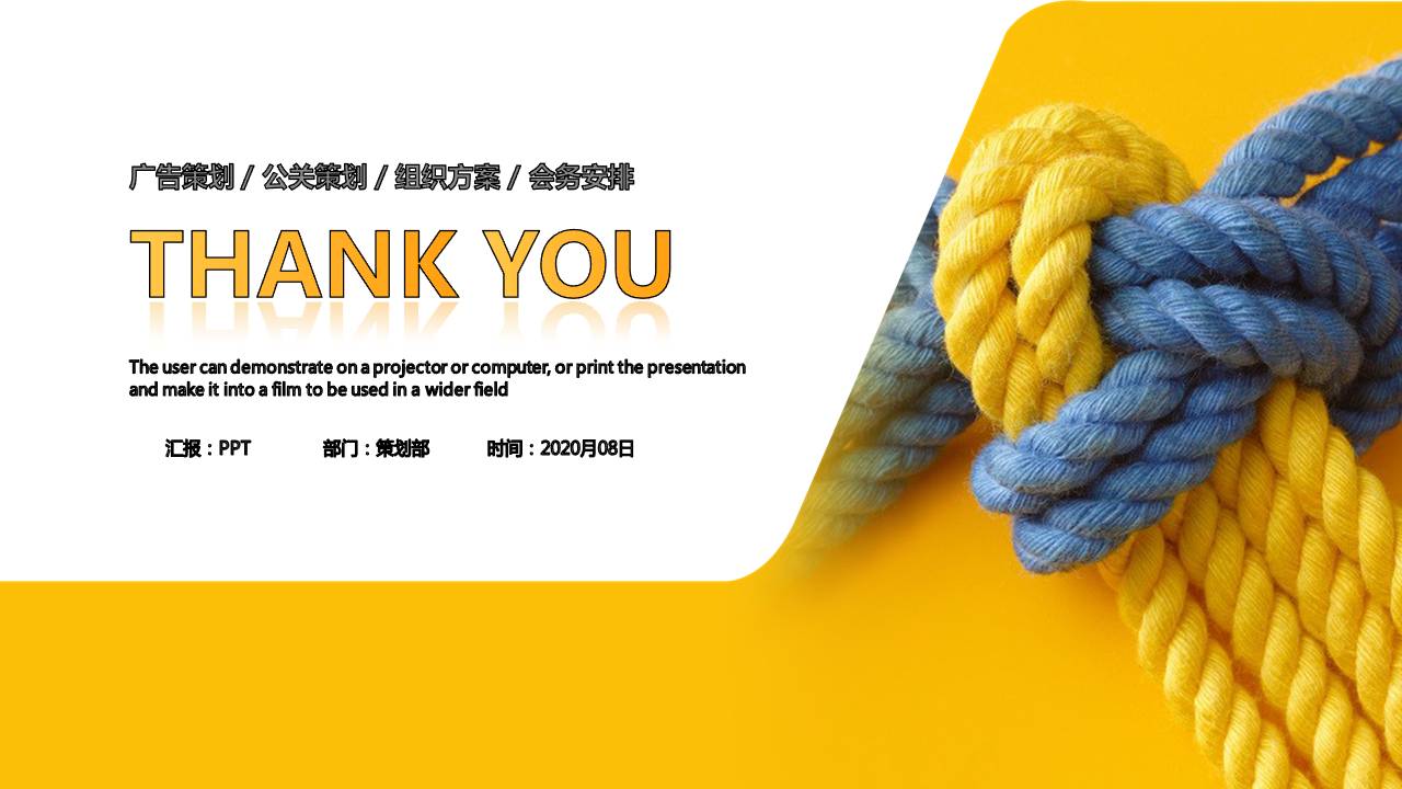 时尚简约大气蓝色员工执行力培训ppt模板