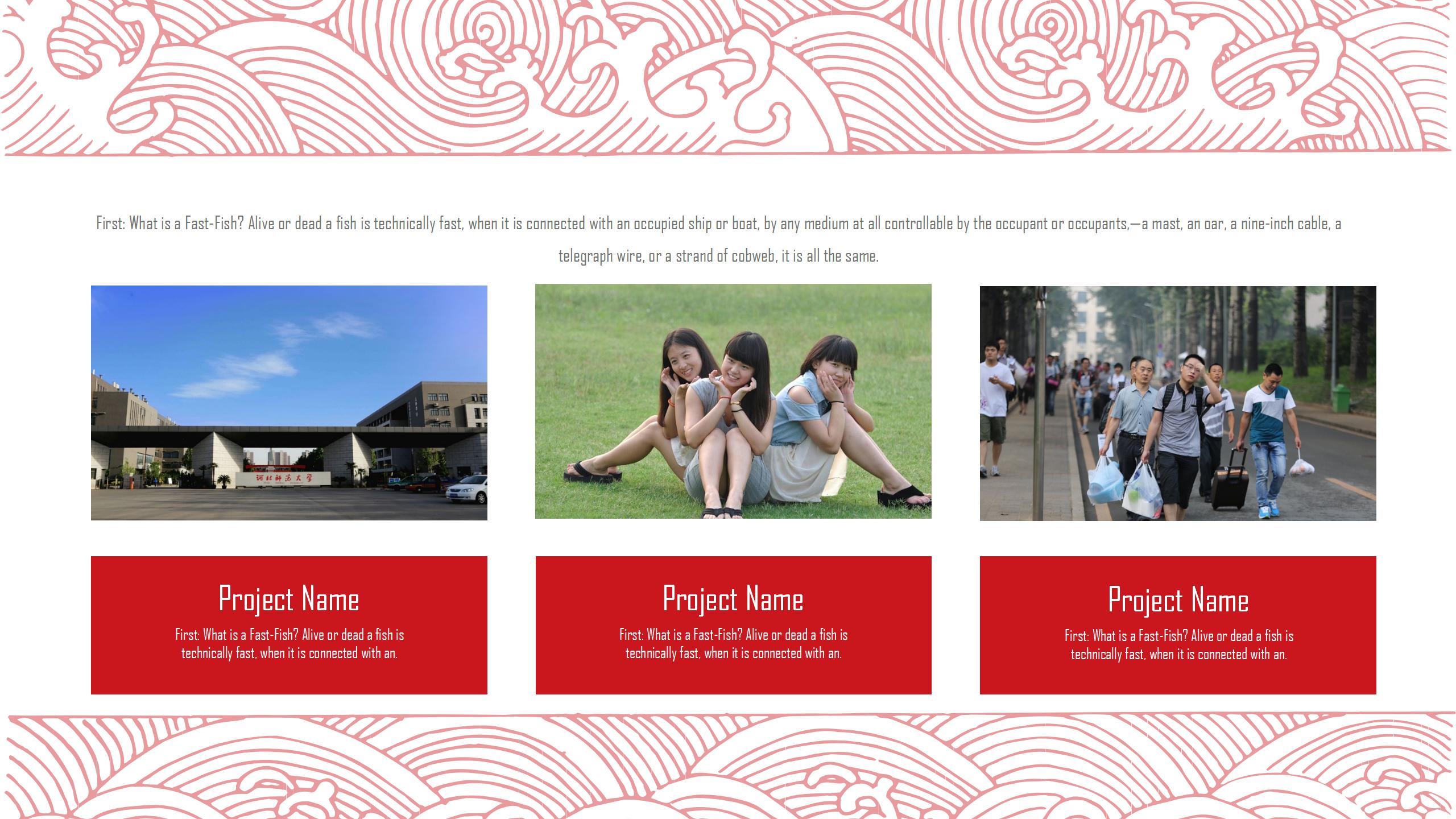 复古民族风自我介绍ppt模板