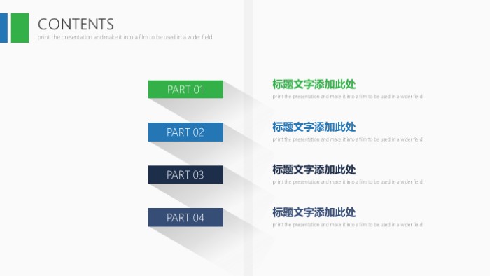 简洁时尚大气通信员工个人工作总结ppt模板