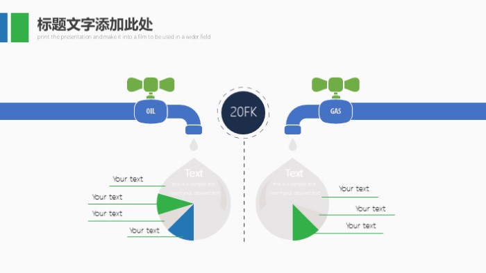 简洁时尚大气通信员工个人工作总结ppt模板