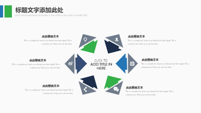 简洁时尚大气通信员工个人工作总结ppt模板