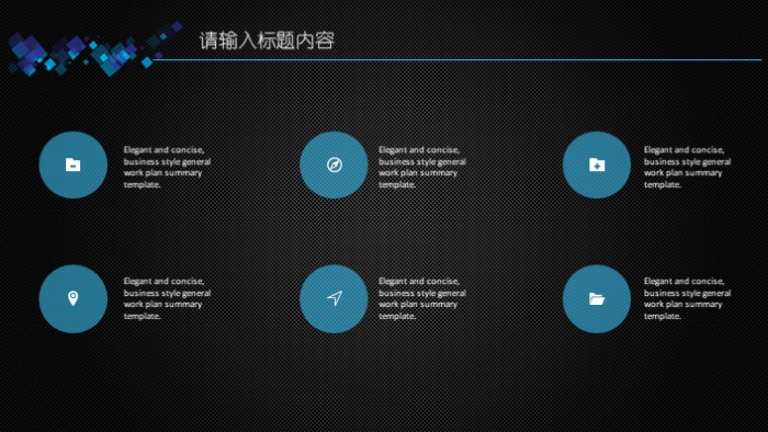 清新简洁大气铁塔企业文化培训ppt模板