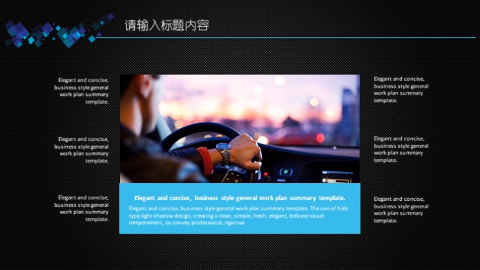 清新简洁大气铁塔企业文化培训ppt模板