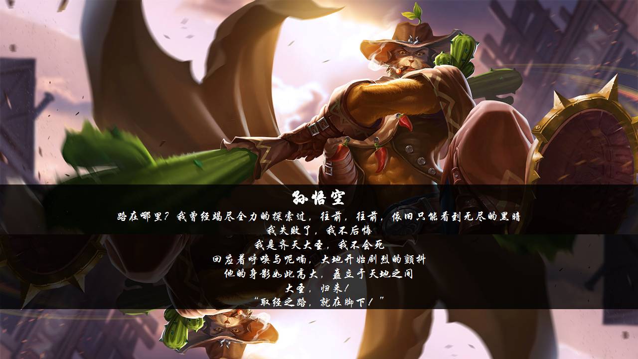 时尚大气高端游戏项目讲解ppt模板