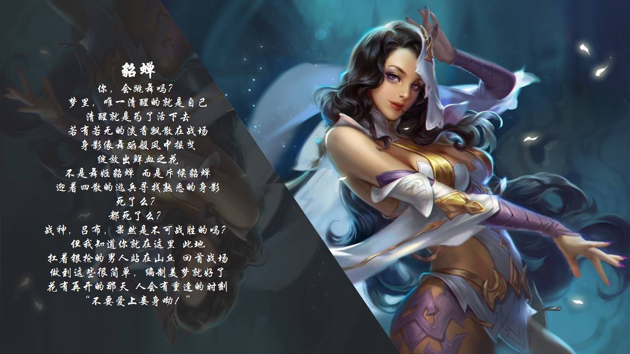 时尚大气高端游戏项目讲解ppt模板