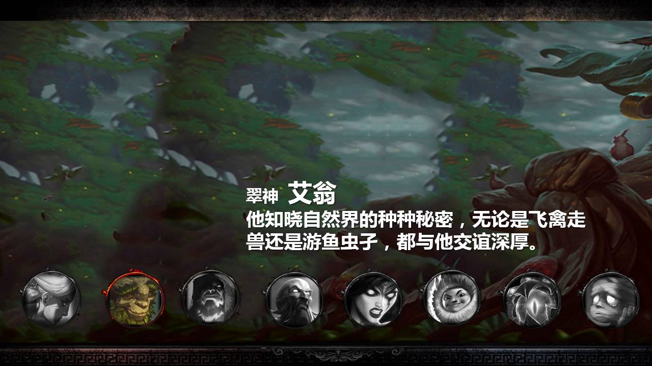 时尚简约大气游戏项目介绍ppt模板