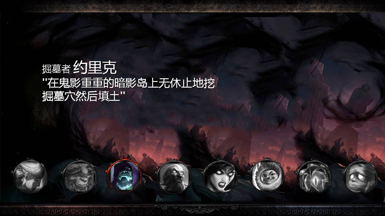 时尚简约大气游戏项目介绍ppt模板