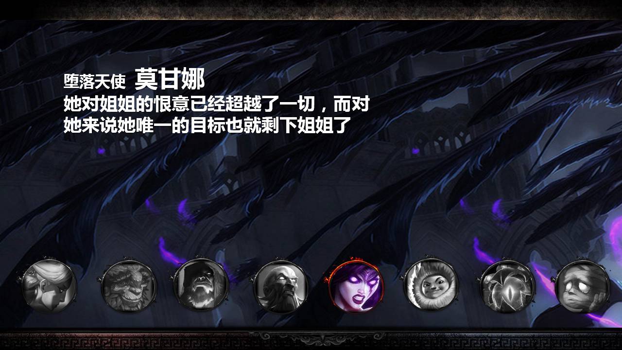 时尚简约大气游戏项目介绍ppt模板