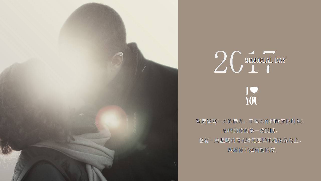 时尚简约大气婚礼策划的ppt