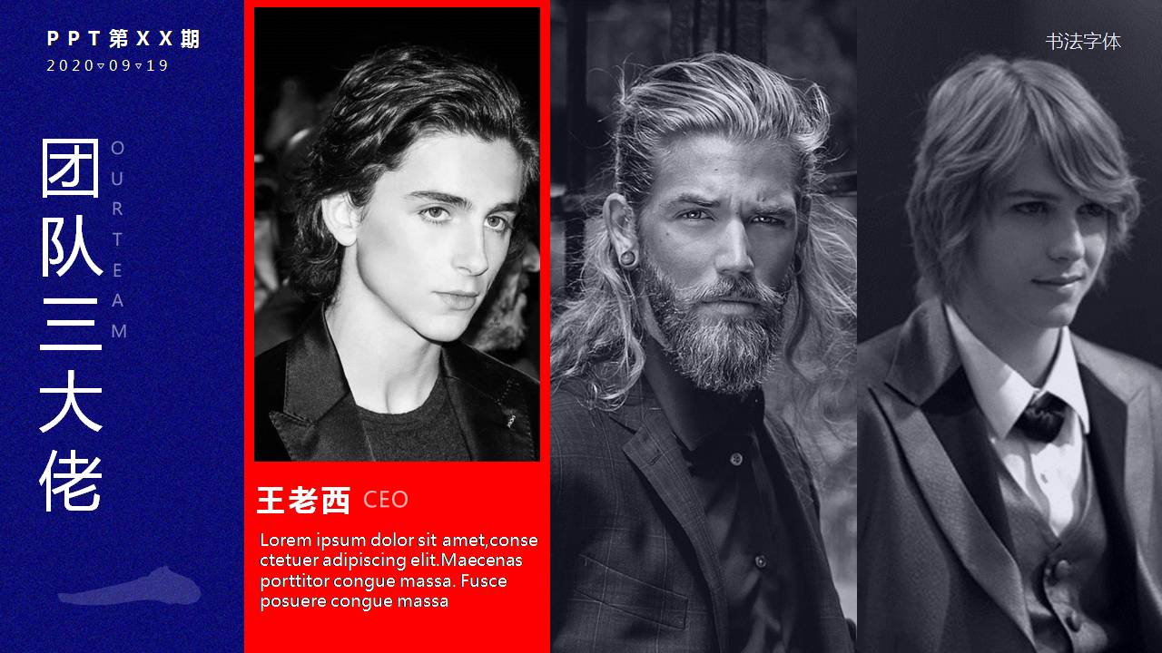 时尚简约大气ppt创意设计中西商务结合ppt模板