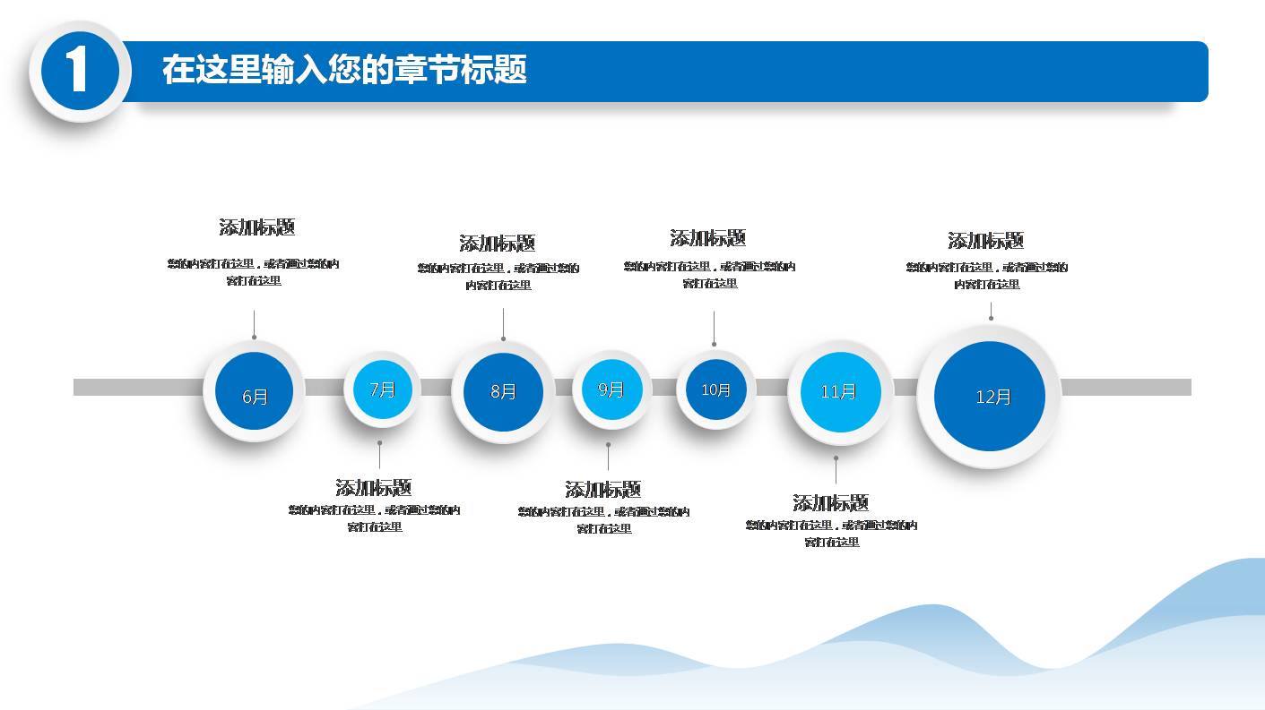 时尚简约大气蓝色微粒体半年工作总结ppt